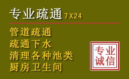涟源污水池清理抽污案例