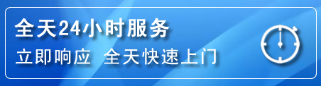 涟源24小时管道清理电话