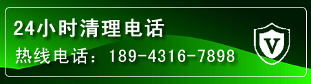 涟源疏通下水管道电话