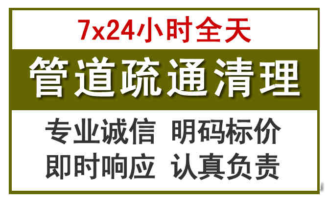 涟源沉淀池清理