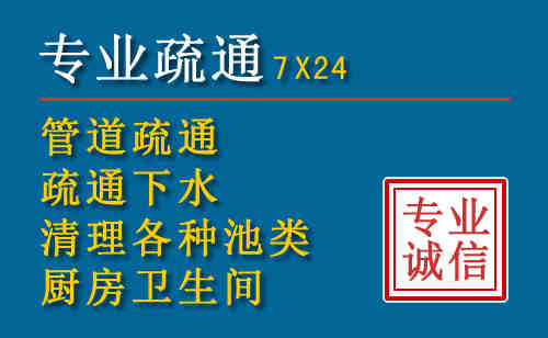 涟源科技助力下的2026年夏季窨井管道疏通的新特点