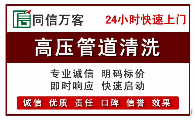 涟源河道清理